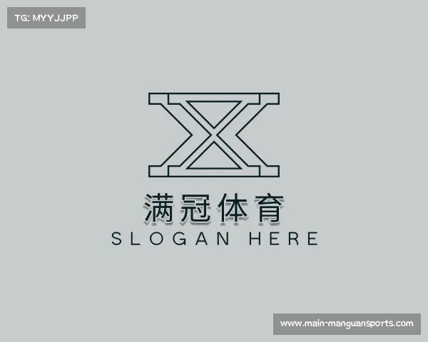 解读满冠体育